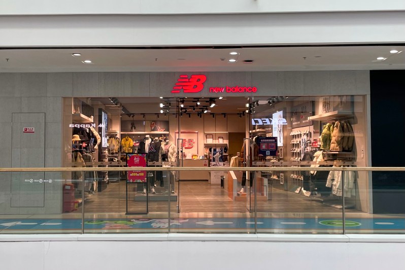 New Balance store